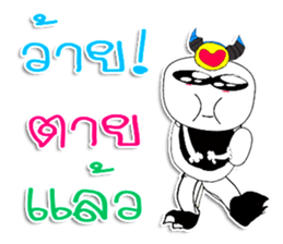 My name is Joey sticker #11694946