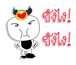 My name is Joey sticker #11694950