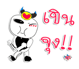 My name is Joey sticker #11694954