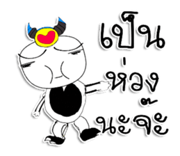 My name is Joey sticker #11694958