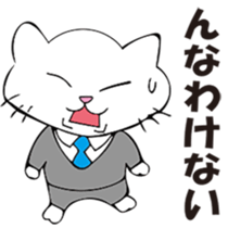 munta&deniro sticker #11694960