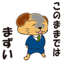 munta&deniro sticker #11694963