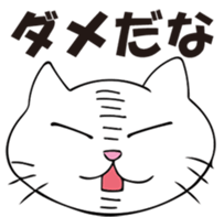 munta&deniro sticker #11694965