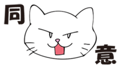 munta&deniro sticker #11694970