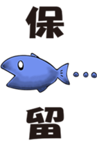 munta&deniro sticker #11694980