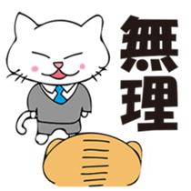 munta&deniro sticker #11694987