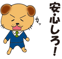 munta&deniro sticker #11694993