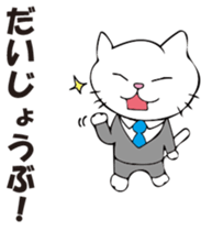 munta&deniro sticker #11694997