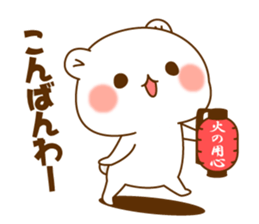 Vulgar bear An adult version1 sticker #11695283