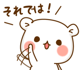 Vulgar bear An adult version1 sticker #11695287