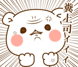 Vulgar bear An adult version1 sticker #11695298