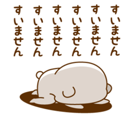 Vulgar bear An adult version1 sticker #11695307