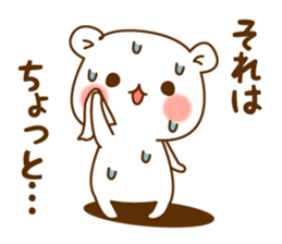 Vulgar bear An adult version1 sticker #11695308