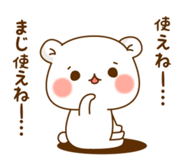 Vulgar bear An adult version1 sticker #11695309