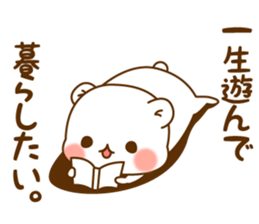 Vulgar bear An adult version1 sticker #11695310