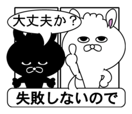 message of a comic opera3 sticker #11695400