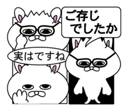 message of a comic opera3 sticker #11695402