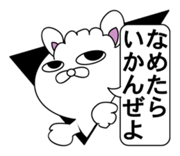 message of a comic opera3 sticker #11695403