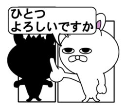 message of a comic opera3 sticker #11695404