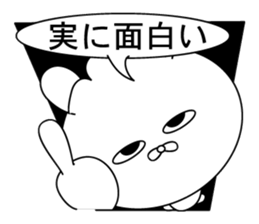 message of a comic opera3 sticker #11695408