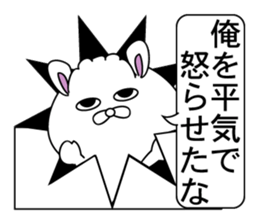 message of a comic opera3 sticker #11695409