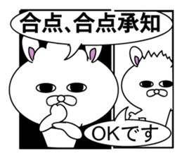 message of a comic opera3 sticker #11695413