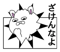 message of a comic opera3 sticker #11695418