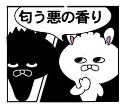 message of a comic opera3 sticker #11695419