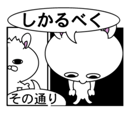 message of a comic opera3 sticker #11695430