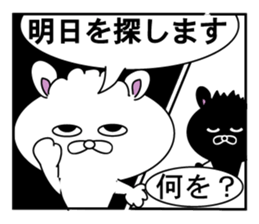 message of a comic opera3 sticker #11695431