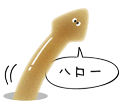 the Planarian sticker #11695447