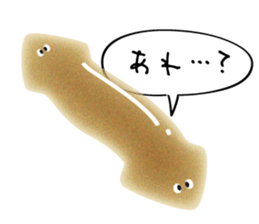 the Planarian sticker #11695451