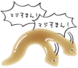 the Planarian sticker #11695455