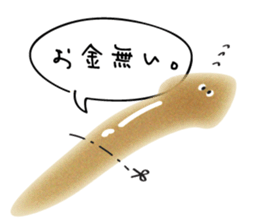 the Planarian sticker #11695459