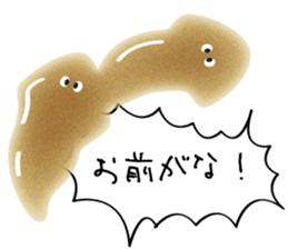 the Planarian sticker #11695464