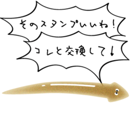 the Planarian sticker #11695466