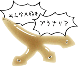 the Planarian sticker #11695467