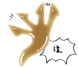 the Planarian sticker #11695471
