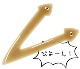 the Planarian sticker #11695475