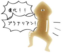 the Planarian sticker #11695476