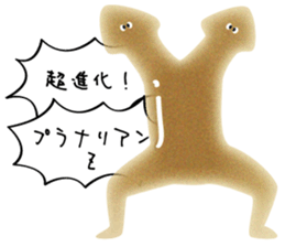 the Planarian sticker #11695479