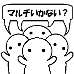 Trying to multi- together!