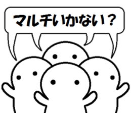 Trying to multi- together! sticker #11695481