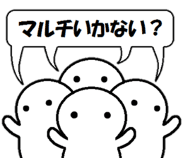 Trying to multi- together! sticker #11695481