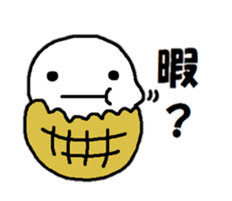 Trying to multi- together! sticker #11695496