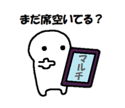 Trying to multi- together! sticker #11695498