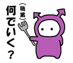 Trying to multi- together! sticker #11695514