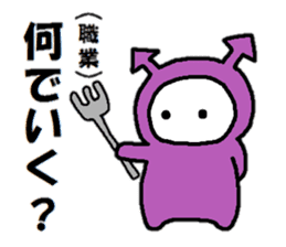 Trying to multi- together! sticker #11695514