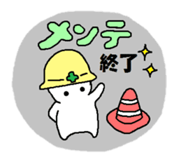 Trying to multi- together! sticker #11695517