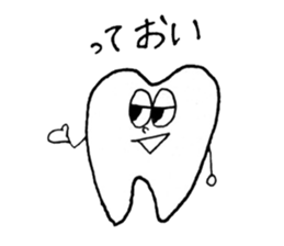 teethteeth sticker #11695632